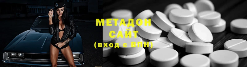 МЕТАДОН methadone  Мурманск 